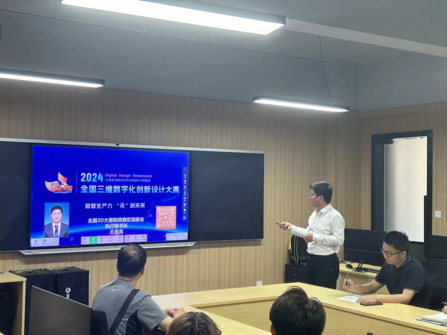 说明: C:\Users\祝学亮\Desktop\王亮亮介绍大赛.jpg