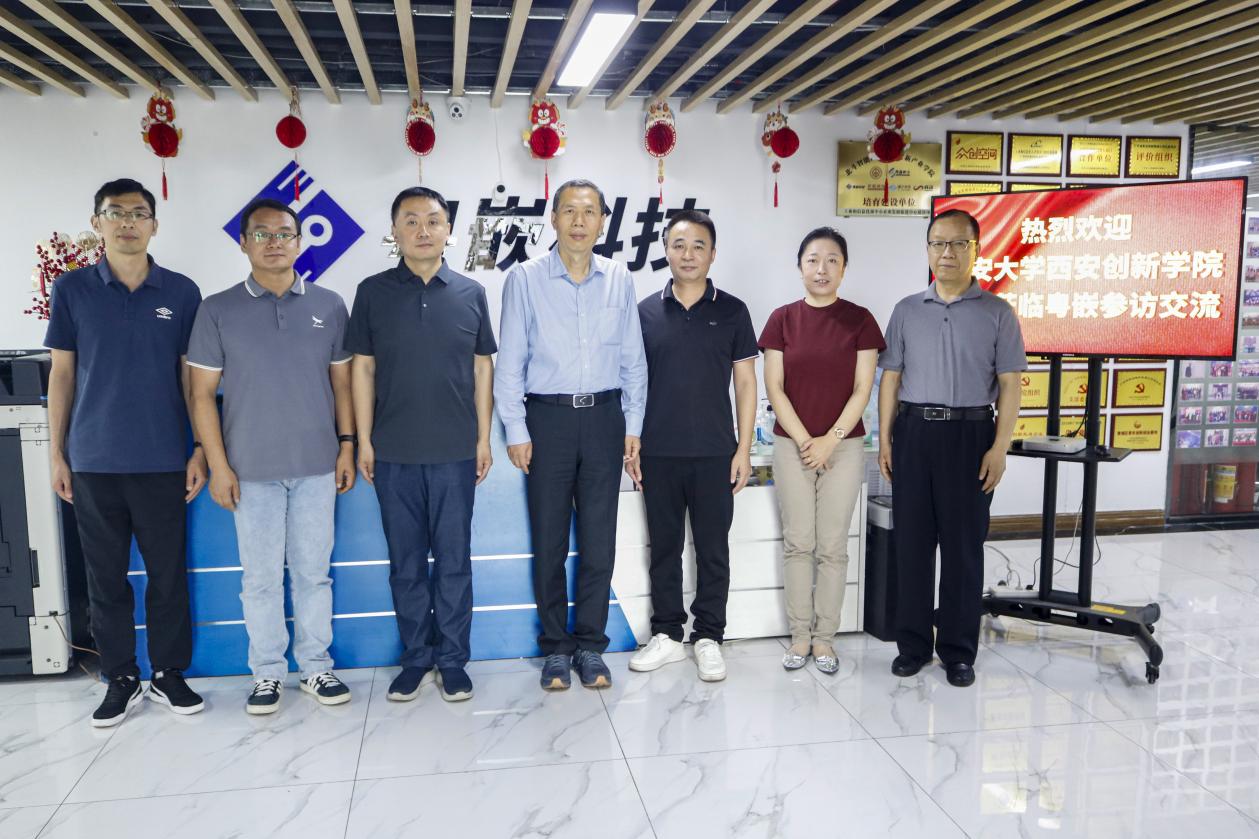 说明: 5月10日粤嵌科技